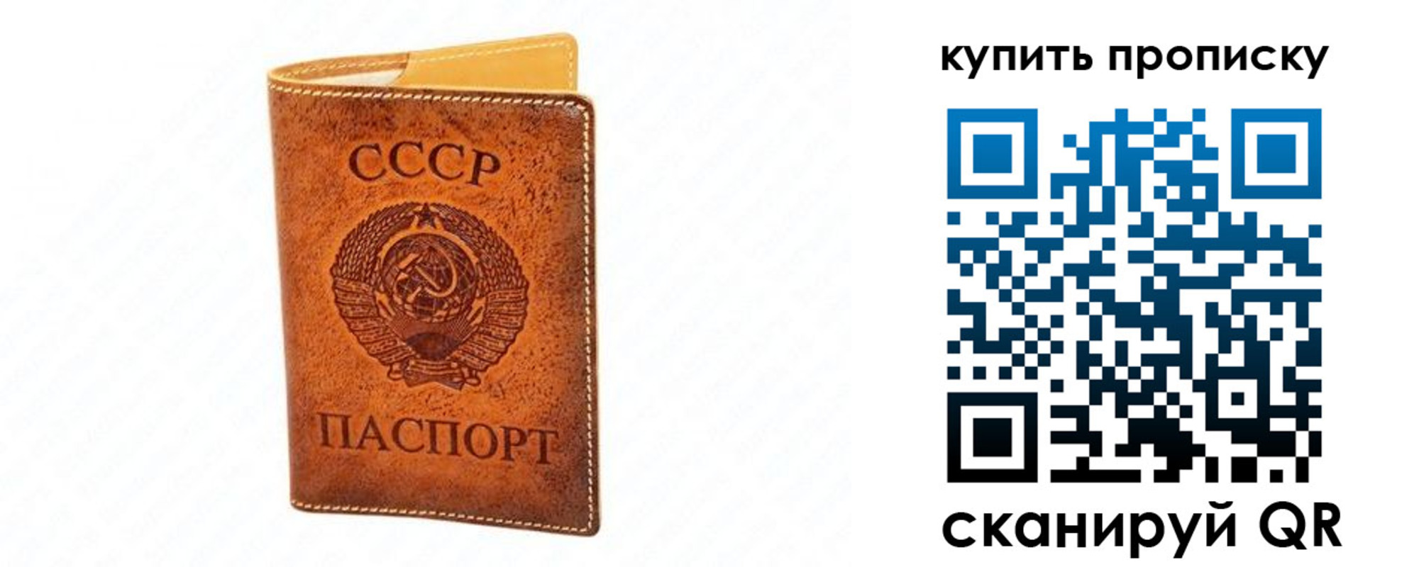 прописка поиск в Нерчинске