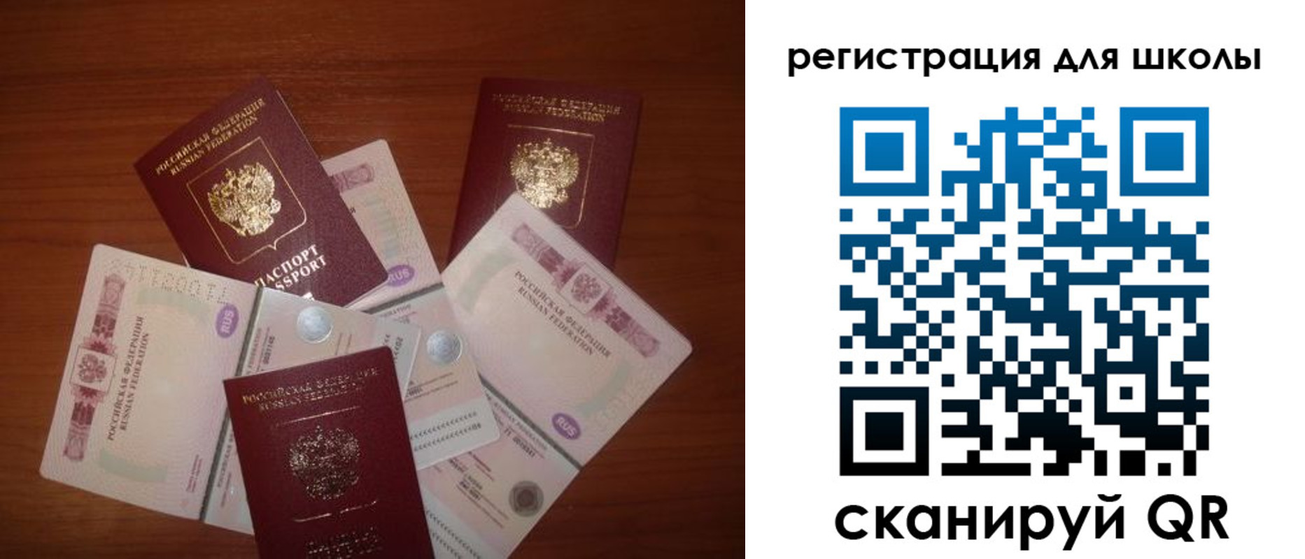 временная регистрация адрес в Нерчинске